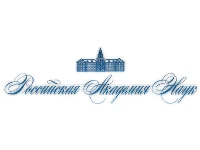 Государственная академия наук